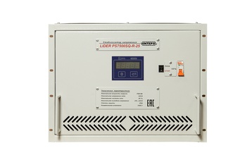 Однофазный стабилизатор напряжения Lider PS7500SQ-R-25